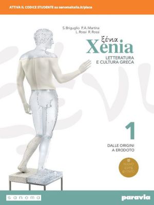 XENIA 1